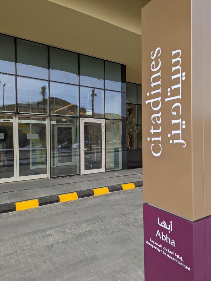 Citadines Abha Aparthotel Exterior foto Entrance of the library