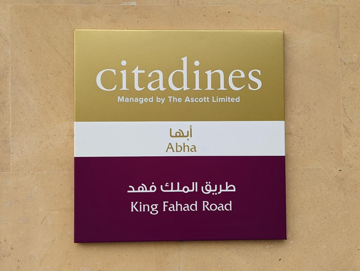 Citadines Abha Aparthotel Exterior foto The logo of the shopping mall